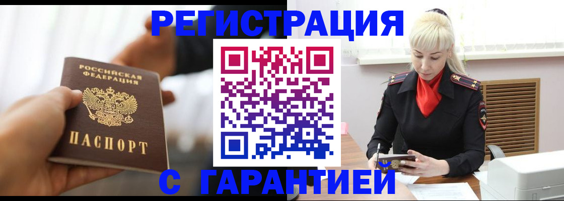 регистрация в Всеволожске